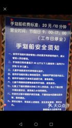-酷酷兔少儿拓展天地