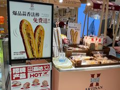 -丽达购物中心(崂山店)