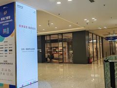 -红星美凯龙北京至尊MALL(东四环中路店)