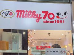 -不二家(数寄屋橋店)