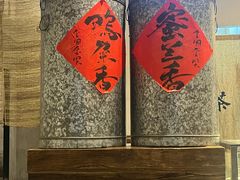 -成川茶店·潮汕工夫浓茶(万象店)