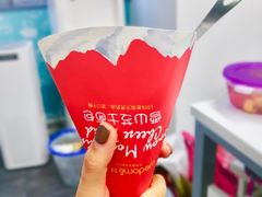 -味多美(望京店)