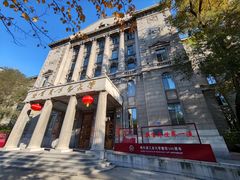 -哈尔滨工业大学-博物馆