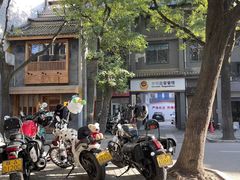 -浆木咖啡馆(湘子庙街店)