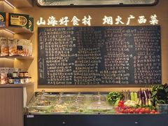 -桂小厨广西菜(水晶城店)