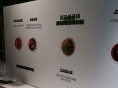 -番食园鲜食火锅(高新店)