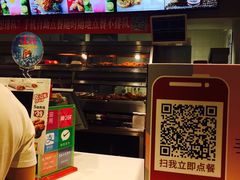 -肯德基(电力路店)