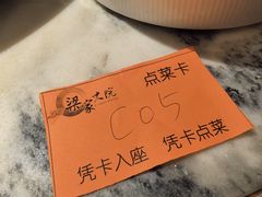-梁家大院(昆山会展中心店)