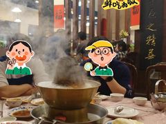 -鑫龙火锅城(青岛分店)