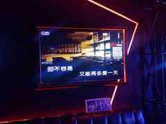 -秀KTV(中街益田假日世界店)