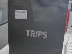-TRIPS BURGER(大钟寺店)