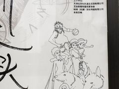 -天津音乐厅