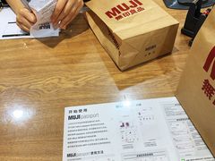 -MUJI无印良品(鑫嘉汇购物中心店)