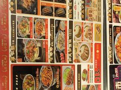 -和合谷(北新桥店)