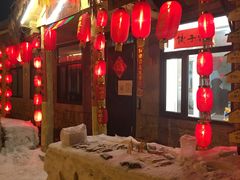 -雪谷