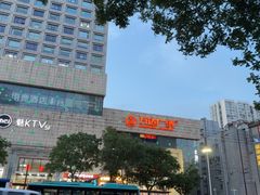 -万达广场(济南魏家庄店)
