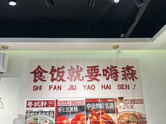 -粤拭轩·广东味道(祥和里店)