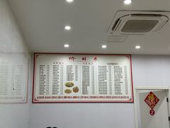 -凡老头米线砂锅(古荡新村西粮站)