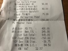 账单-Tivano意大利餐厅(成都居舍酒店)