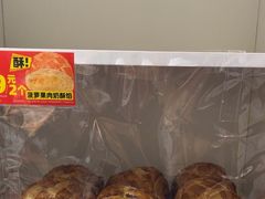 -味多美蛋糕(亚非大厦店)