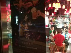 -火枪手串吧·鹤岗小串涮肚(亦庄店)