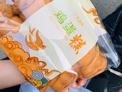 -清真全盛斋传统糕点(许士庙店)