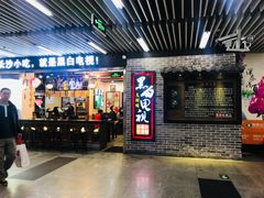 -连城·新天地(福华一路店)