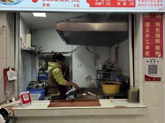 -老味道遵义虾子羊肉粉(兴关路店)