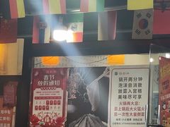 -正南齊北重庆老火锅(光华村直营店)