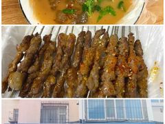 -新兴园饺子馆(河南街店)
