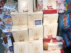 -BLT精品超市(国贸商城店)