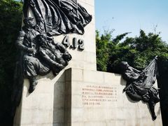 -上海市龙华烈士陵园