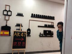 -AK47烤羊腿串吧(柳浪家园店)