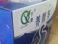 -永辉超市(泰州万达广场店)