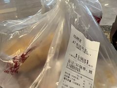 -闻酥园(青羊区文殊坊店)