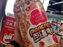 -blt精品超市(南京环宇城店)