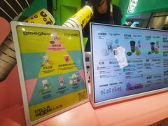 -gleeglee乐溢亦茶(合生汇店)
