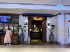 门面-绿茶餐厅(布吉万象汇店)