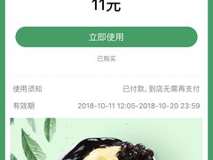 -CoCo都可(天河又一城店)