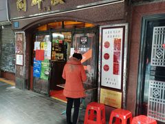 门面-粤·向群饭店(龙津东路总店)