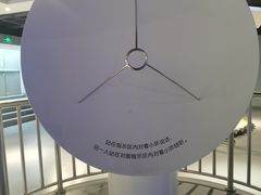 -苏州青少年科技馆