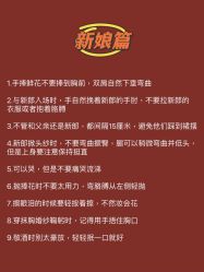 点击看大图 -重庆三毛摄影
