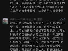 -卓美LAMDA戏剧演讲与培训中心(亚运村店)