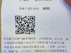 -海底捞火锅(金融街万达店)