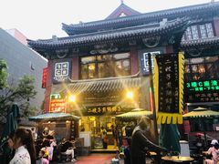 -清真·二嫂子煎饼果子(鼓楼旗舰形象店)