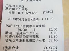 -711便利店(第二儿童医院店)