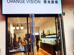 -ORANGE VISION橙光眼镜·蔡司