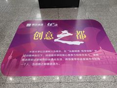 -长安大学(北校区)