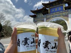 -洛阳白云山景区