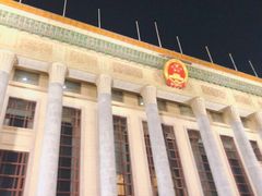 -人民大会堂